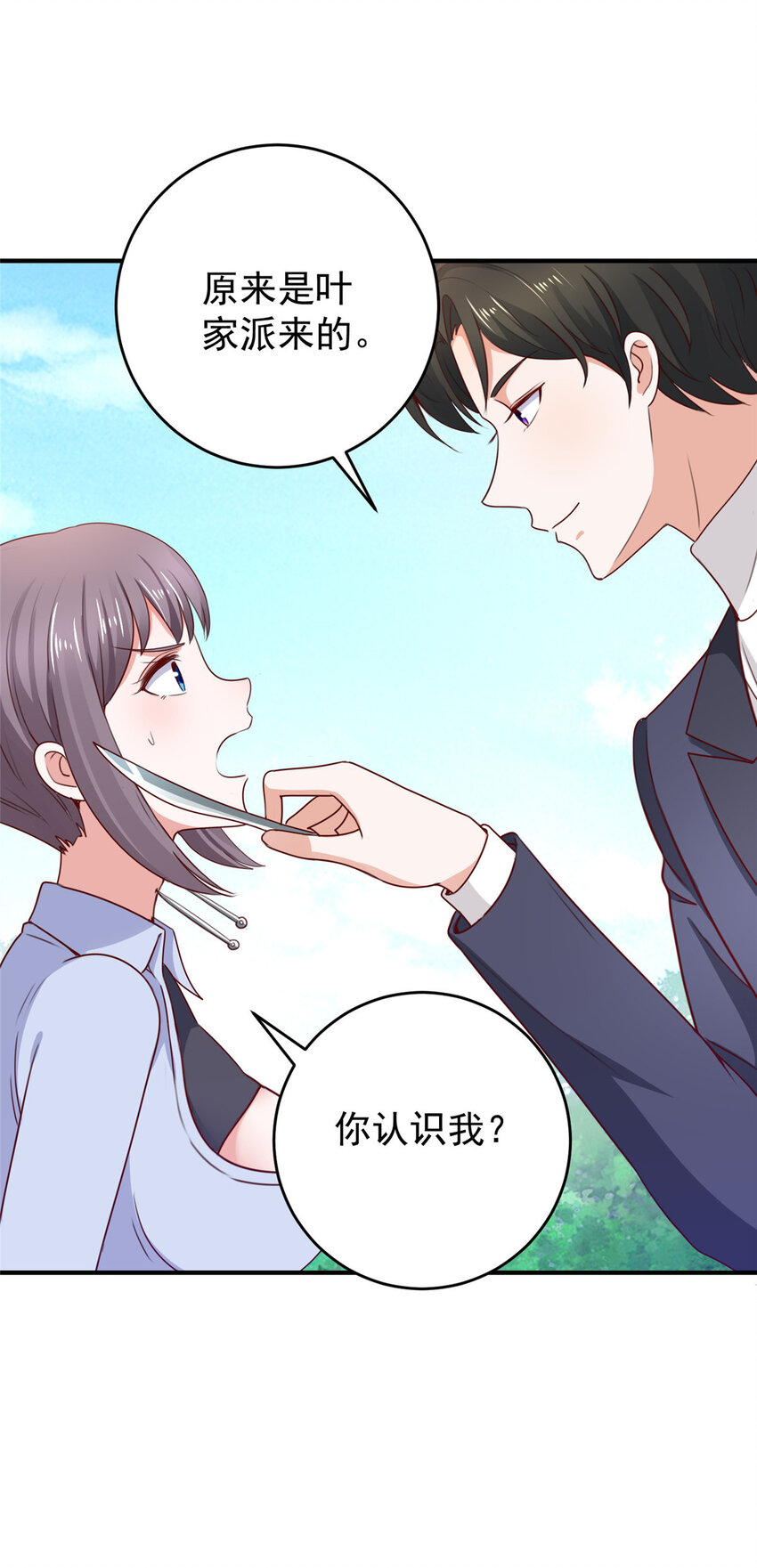 34 拍段视频助助兴7