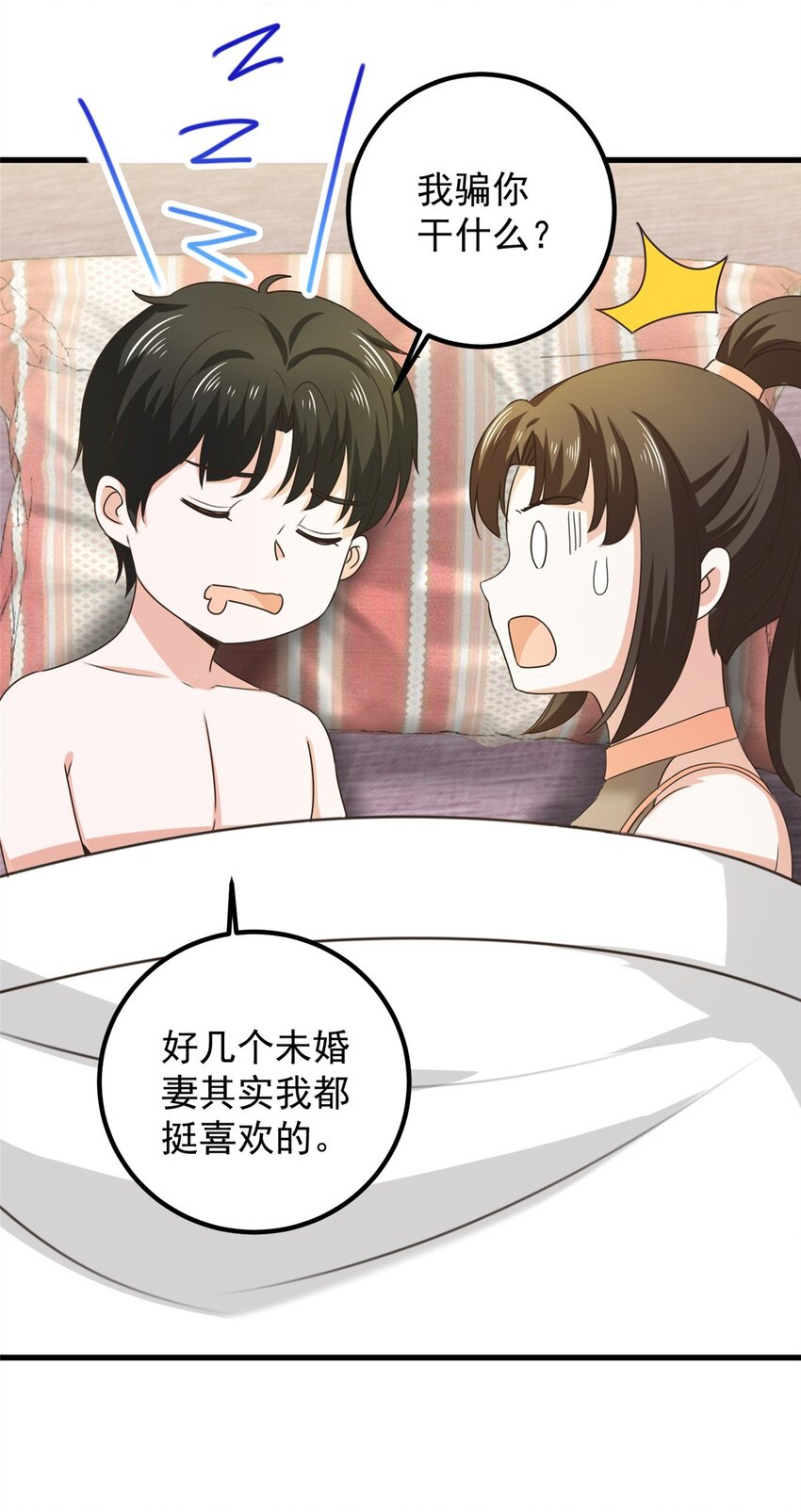 60 复仇24