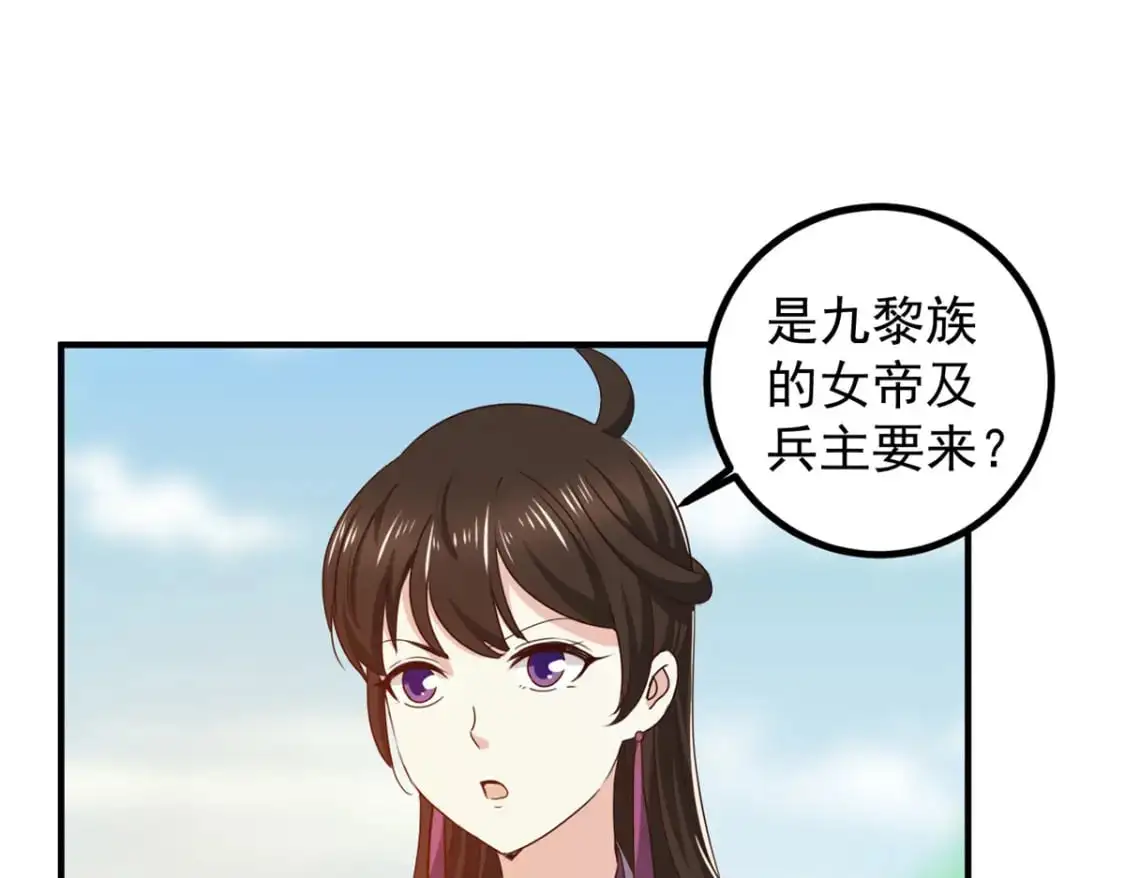 140 伯母请自重23