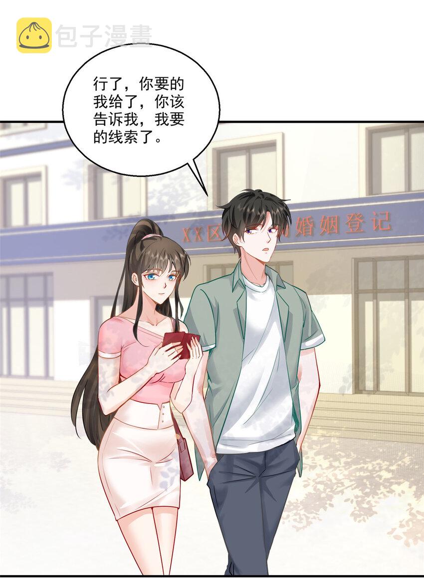 02 三亿订单小意思20