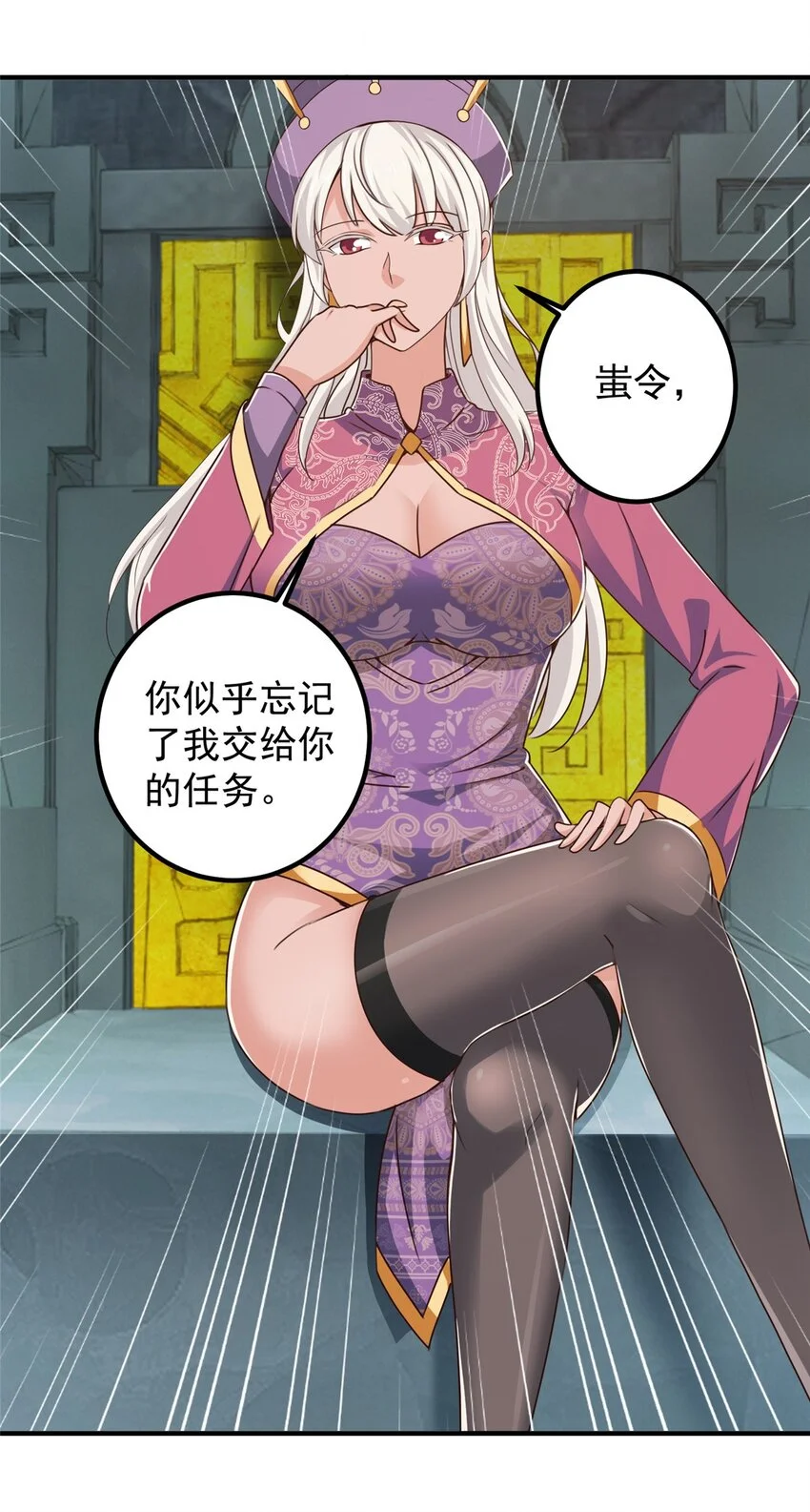 136 给谁当狗？14