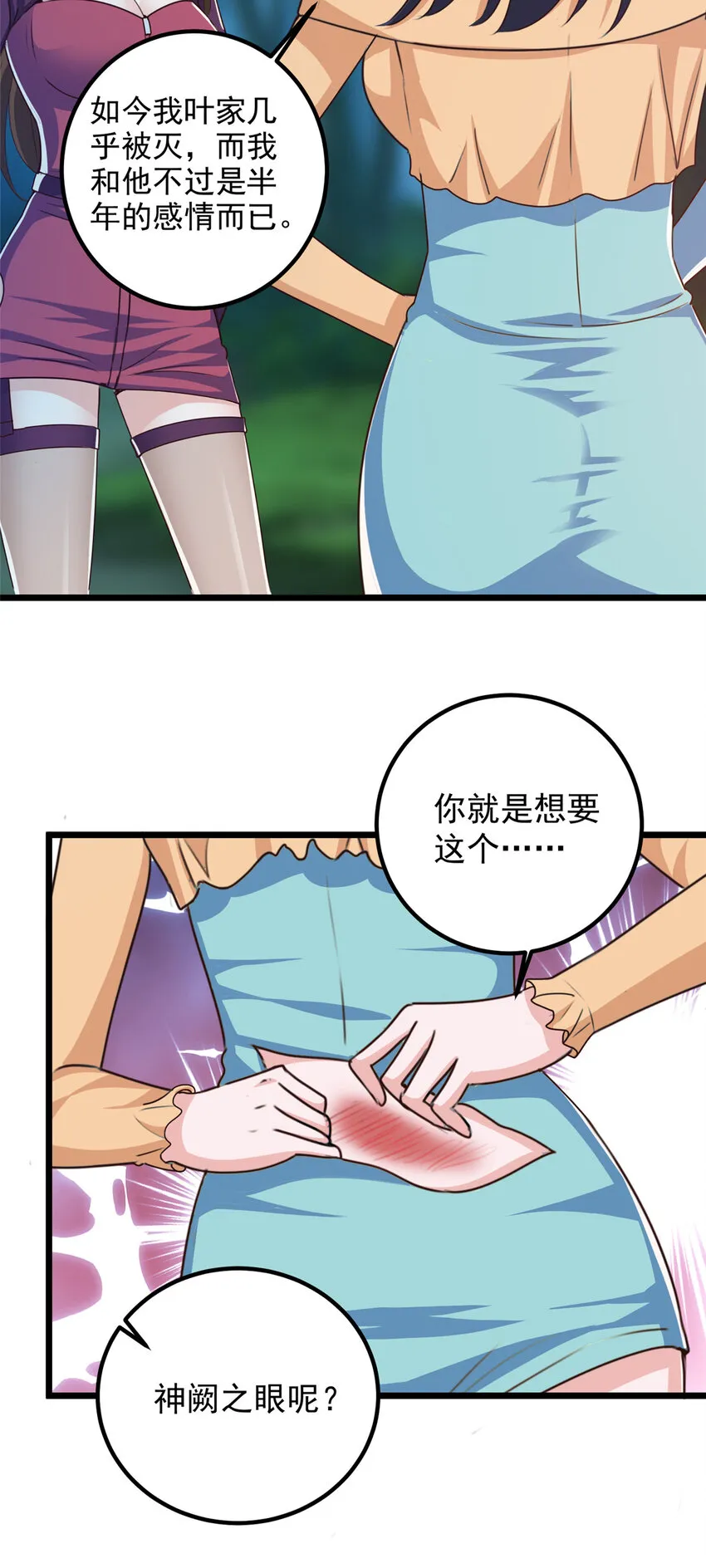 114 人生无奈23