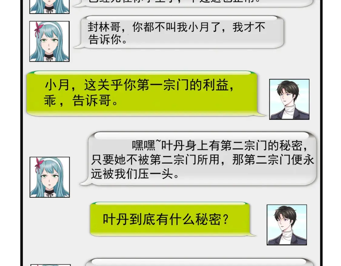 041 在小七房里思考人生47