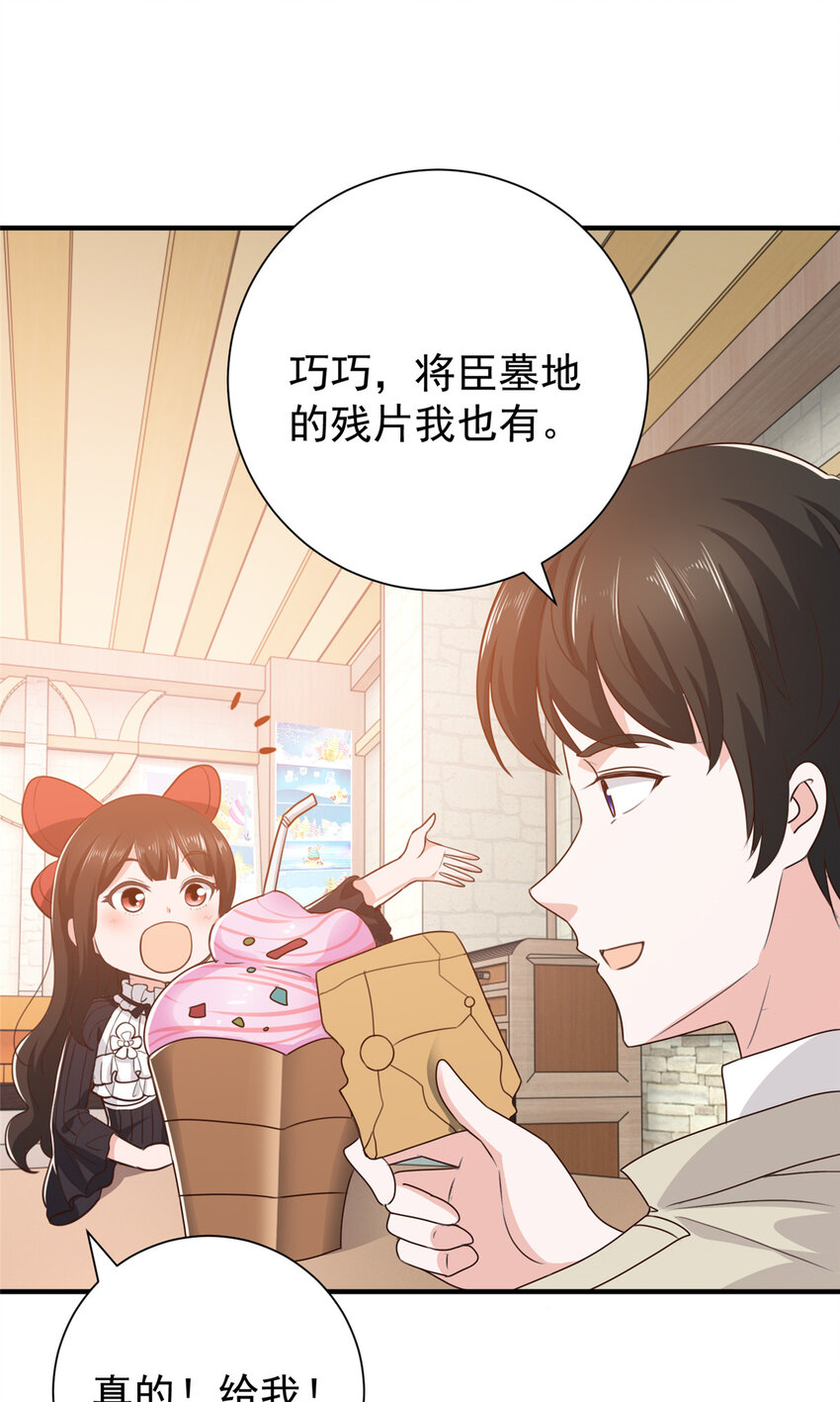 51 还有很多呢12