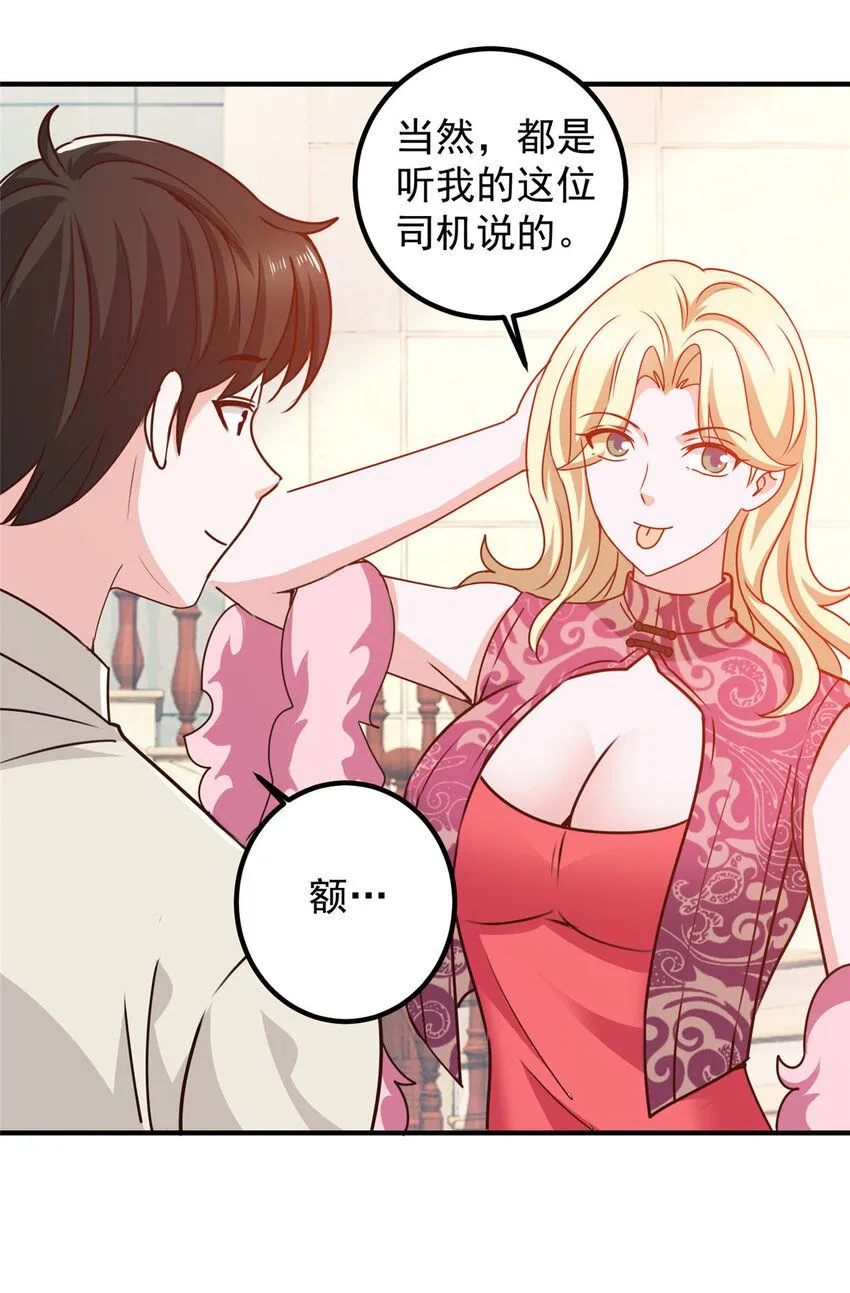 127 异国美女小心机7
