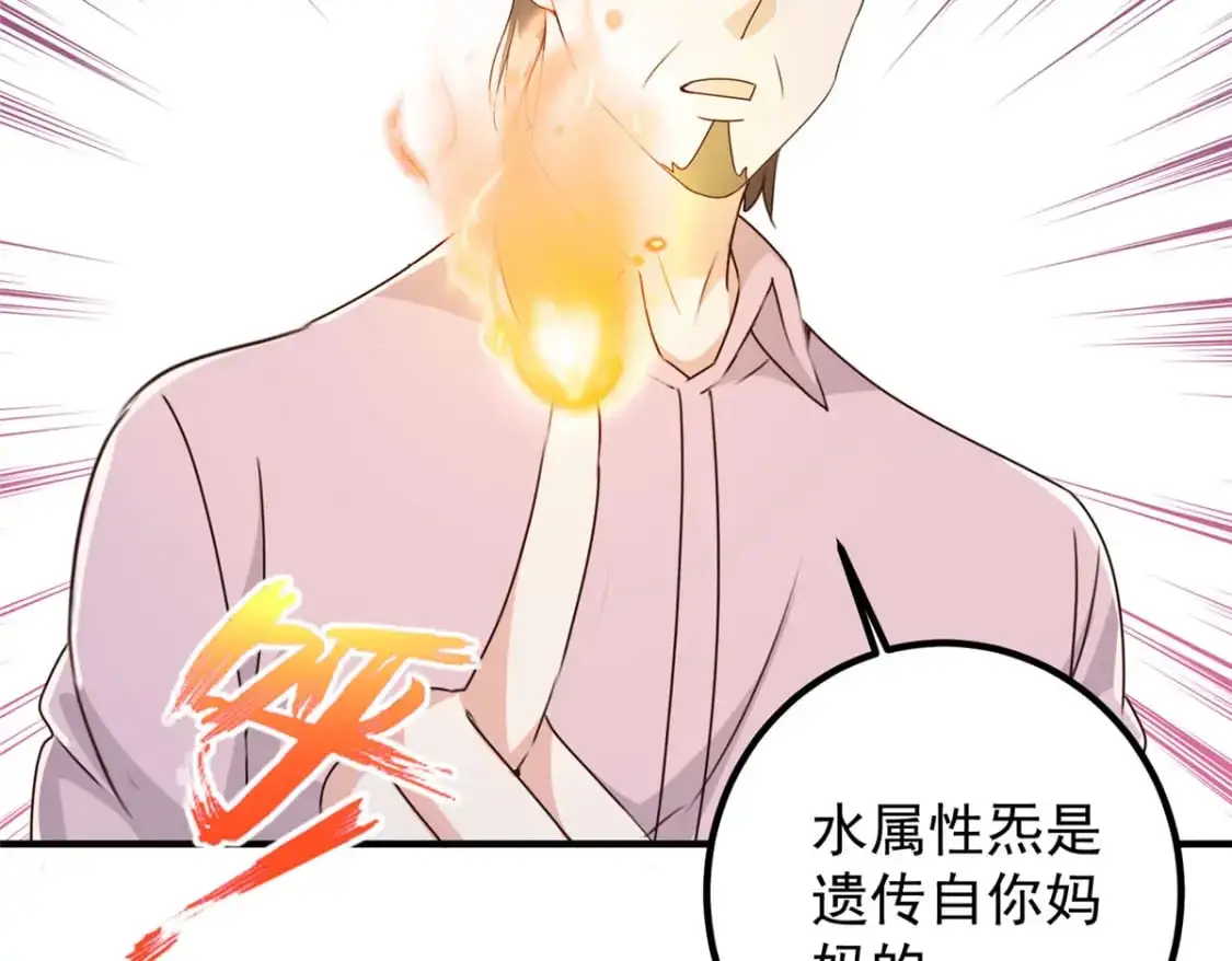 143 解除封印8