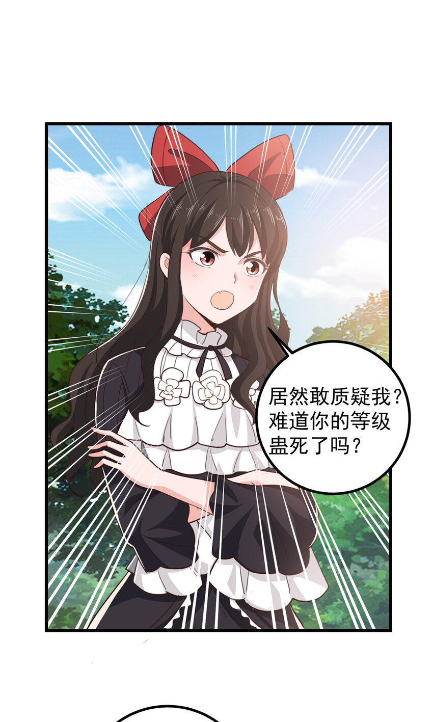 50 抱起萝莉一个冲刺18