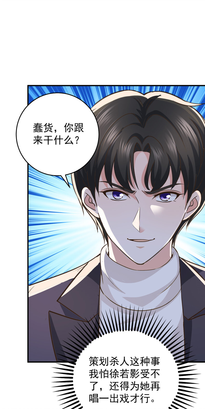 16 苦情戏action！28