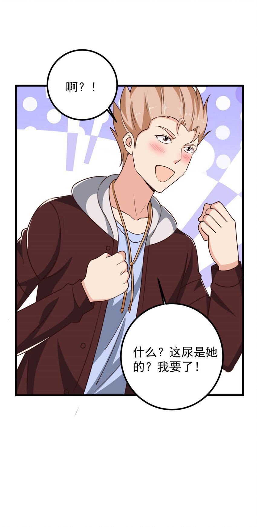 97 被偷袭8
