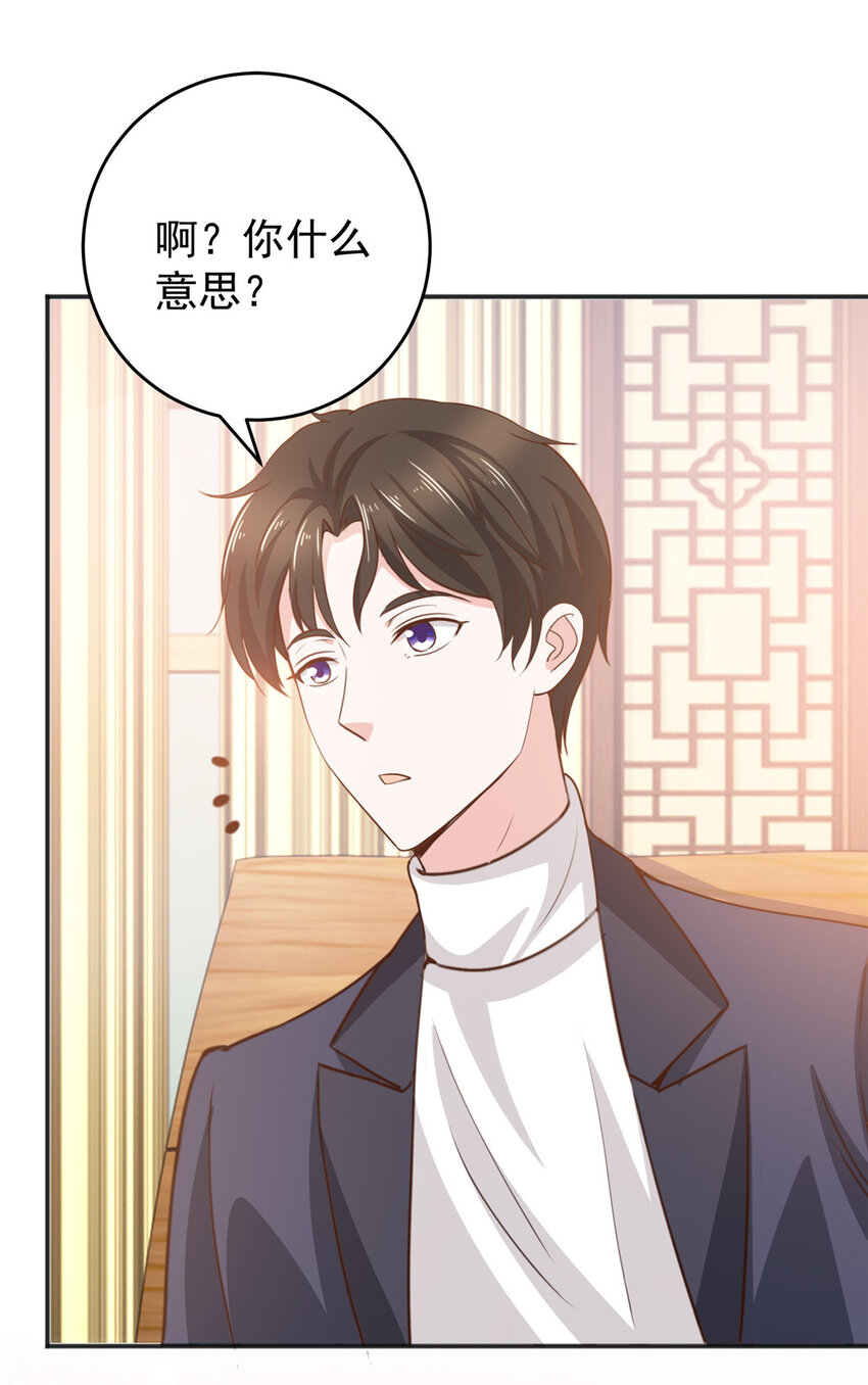 28 可以同居？33