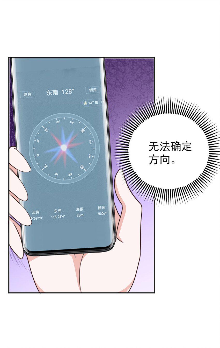 94 饥饿营销11