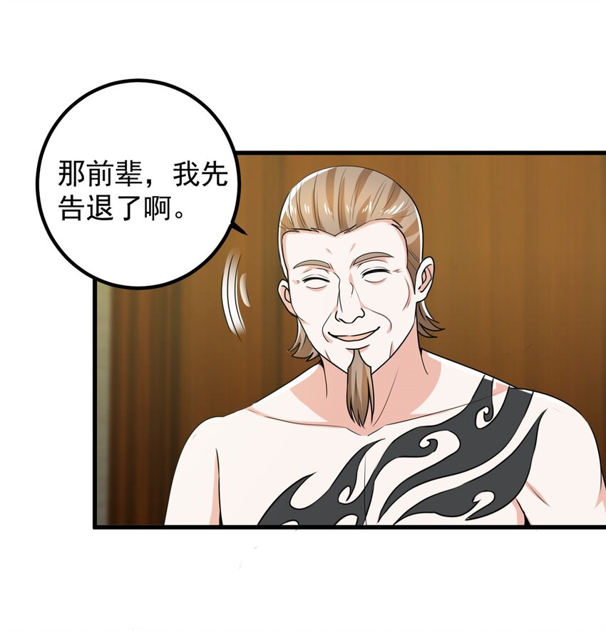 64 离我远点25
