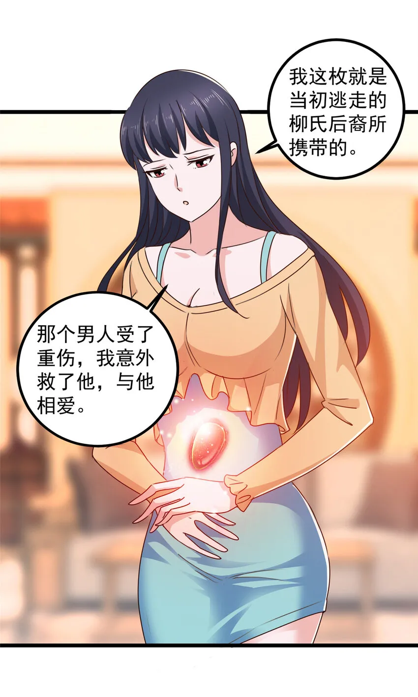 111 九幽的秘密28