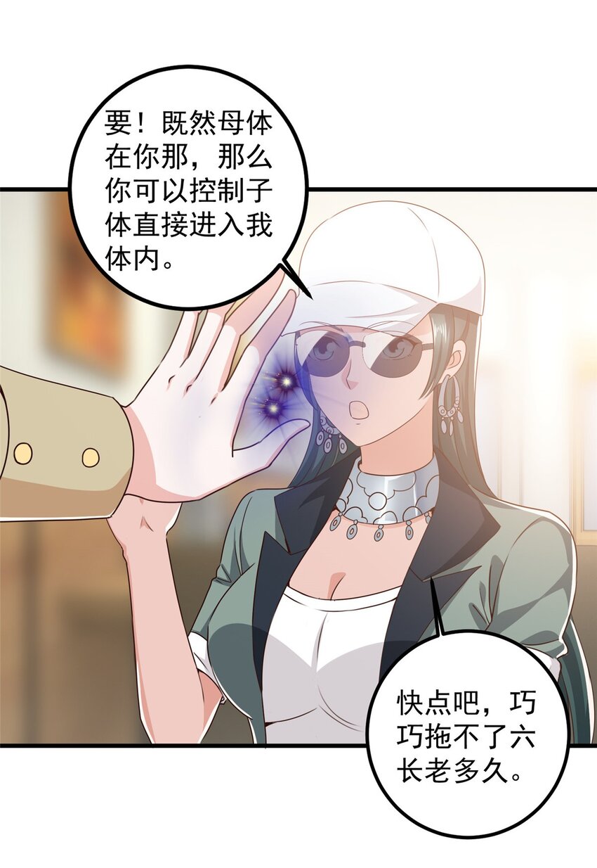 62 飞机上巧遇10