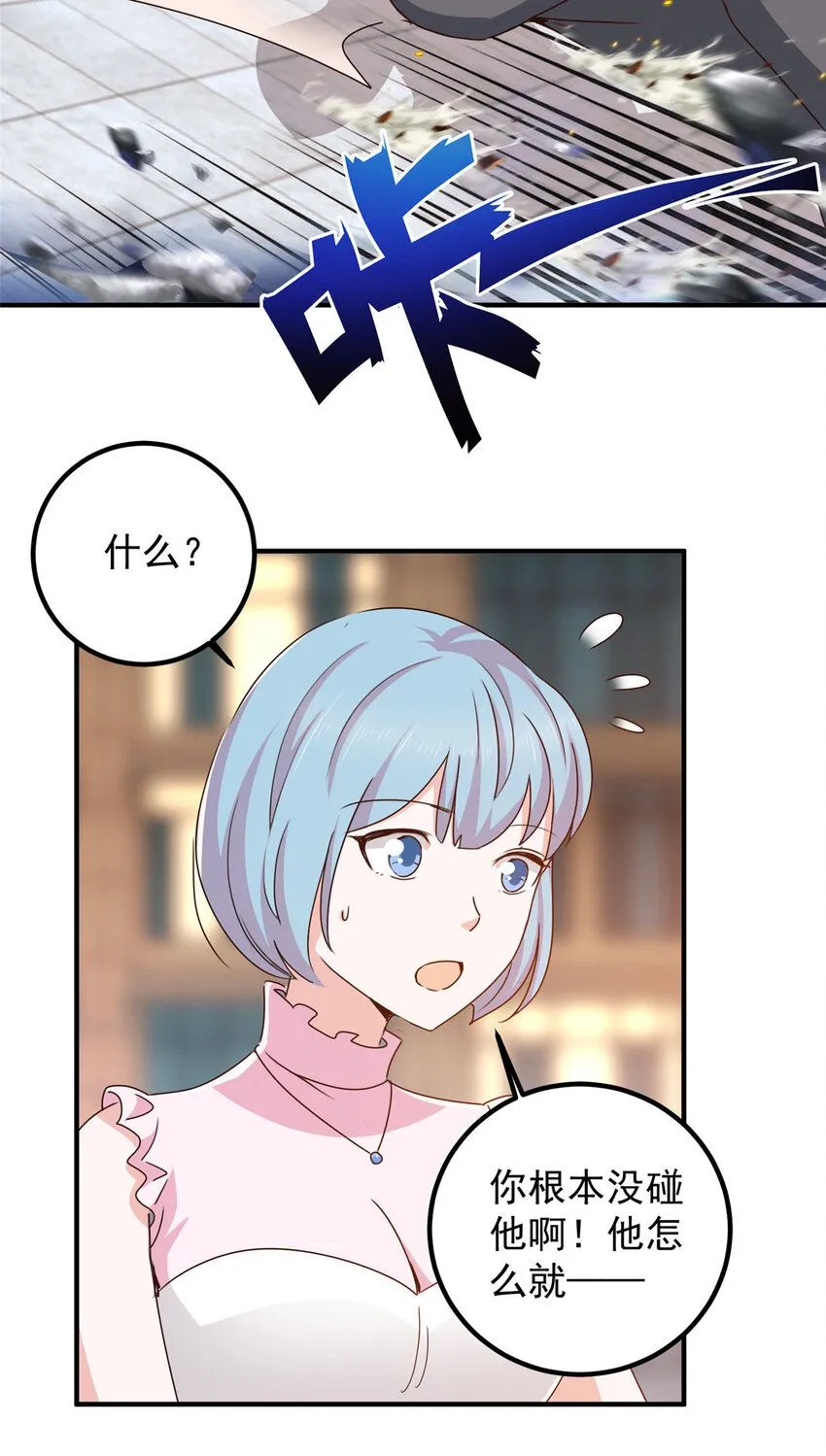 128 路见不平的小姐姐14