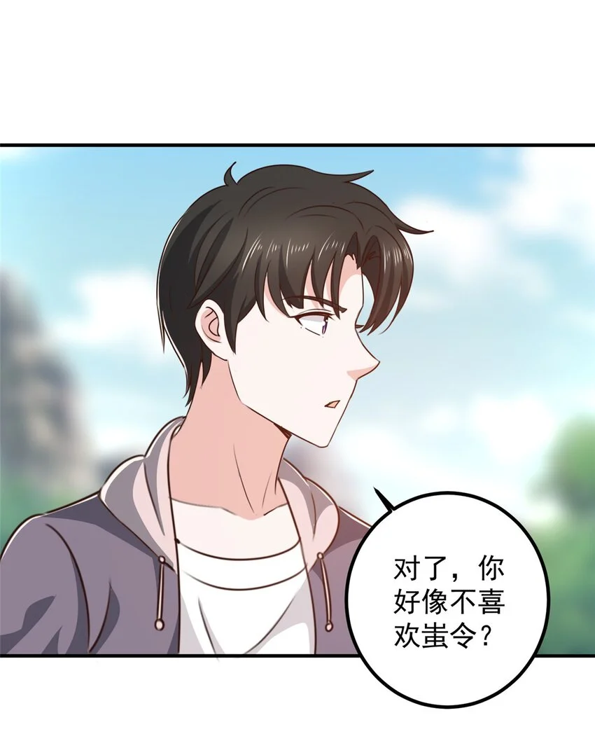 137 惊鸿一掠24