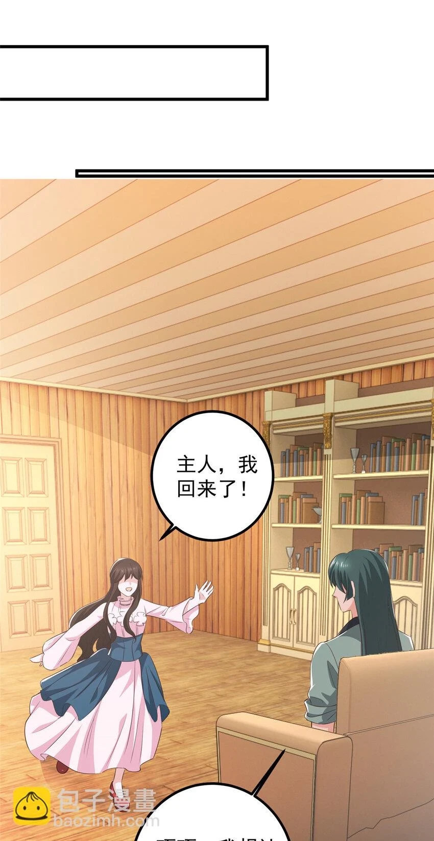 82 哥哥，她不会吃醋吧？30