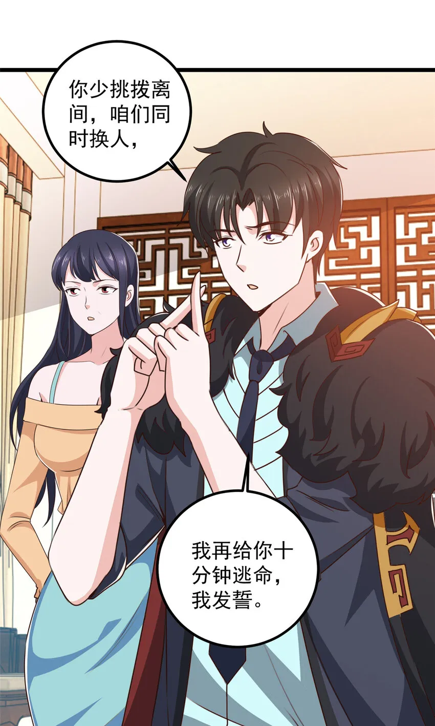 114 人生无奈8