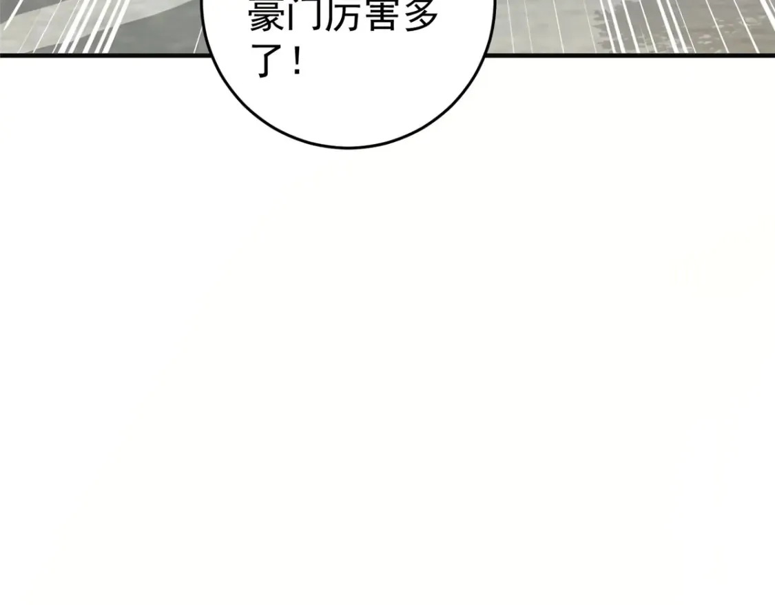 039 共享筷子83