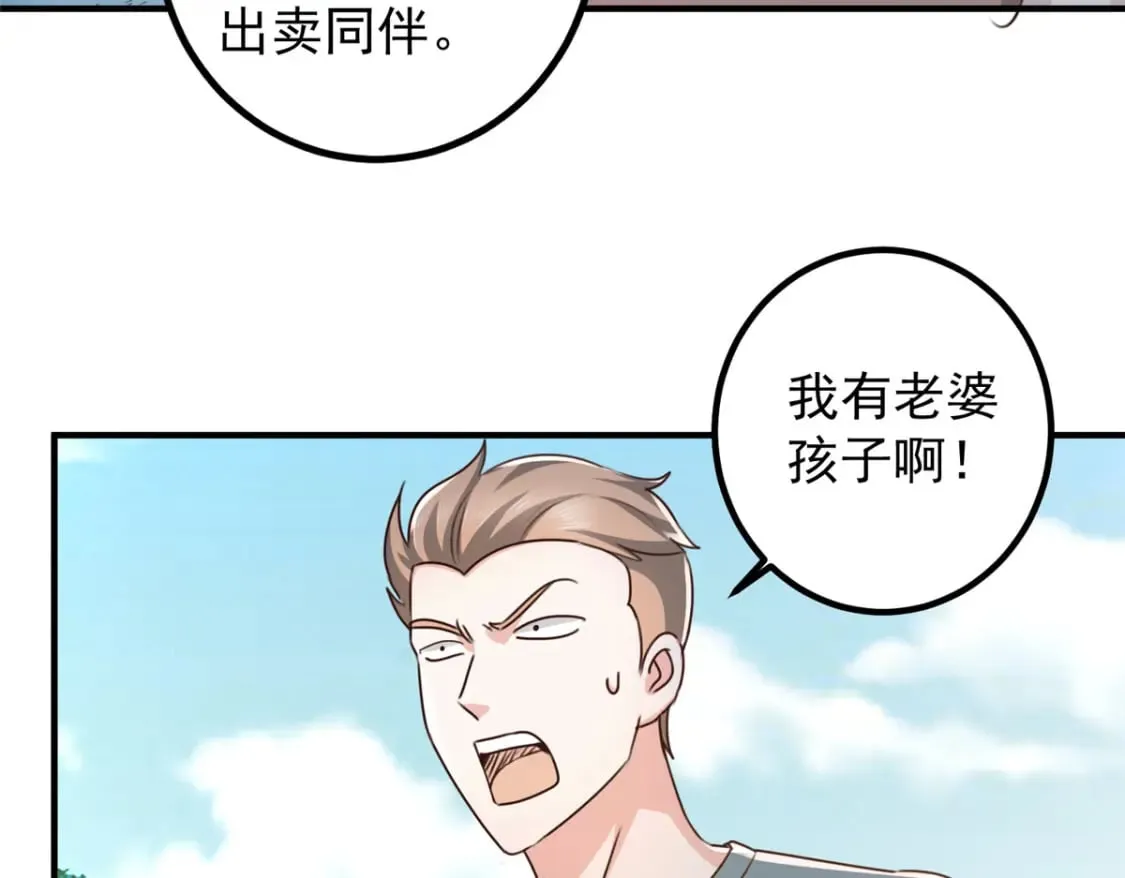 144 小露一手52