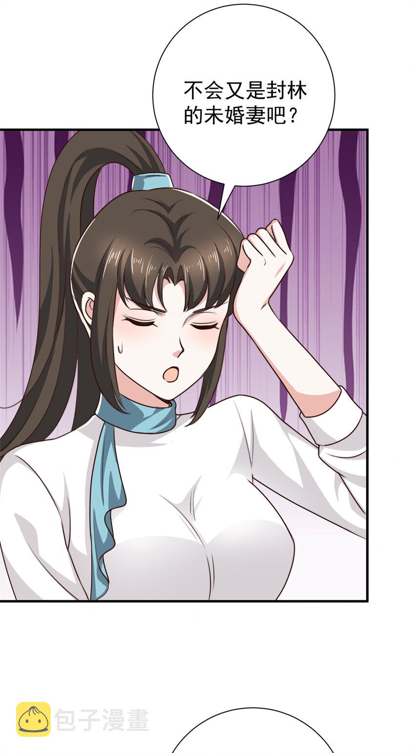 52 王见王17