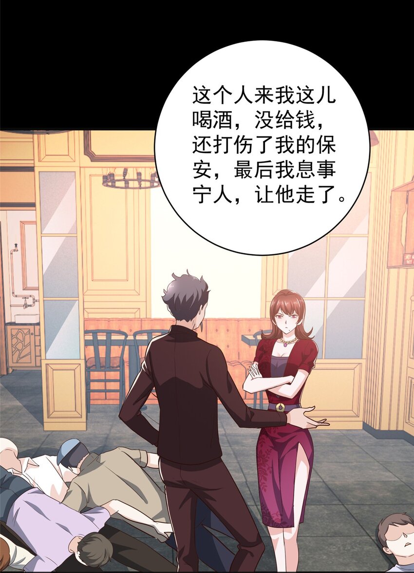 70 新御姐27