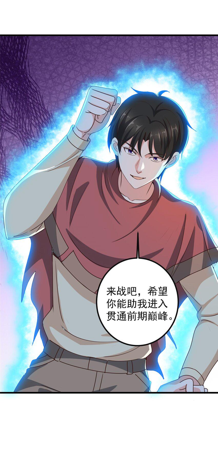 98 嫌弃也得救32