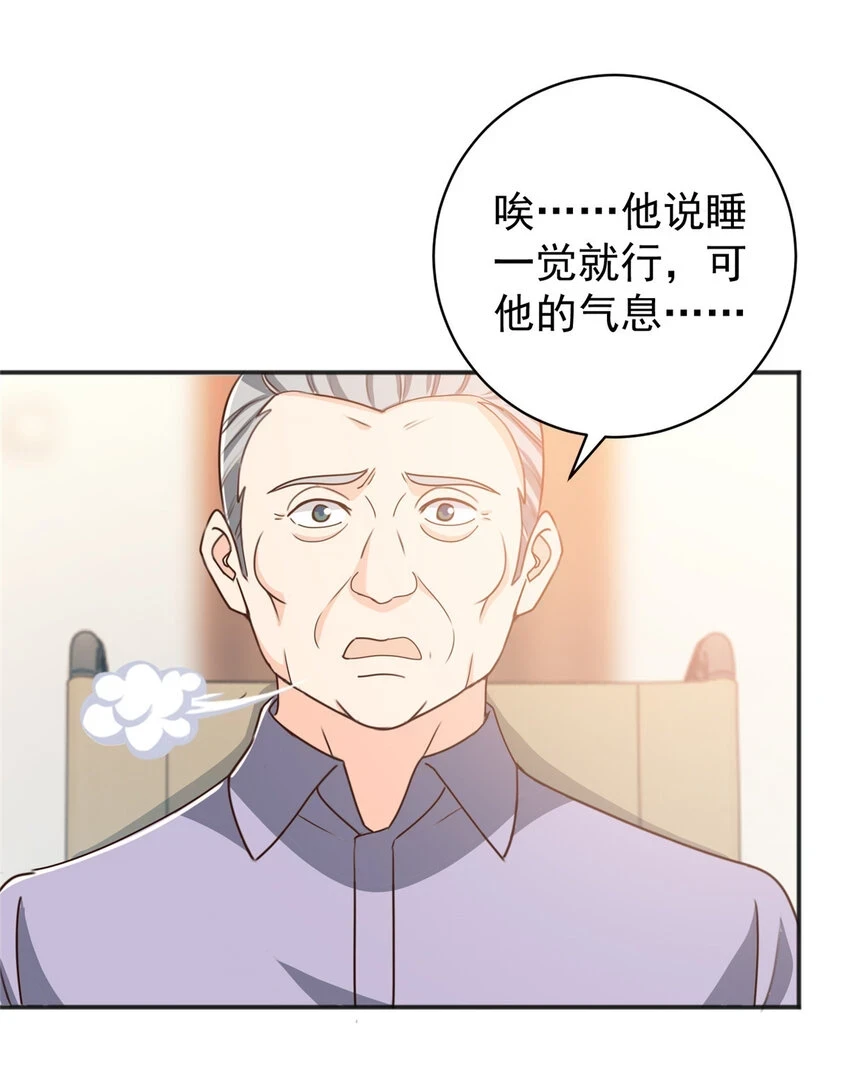 87 找上门来14