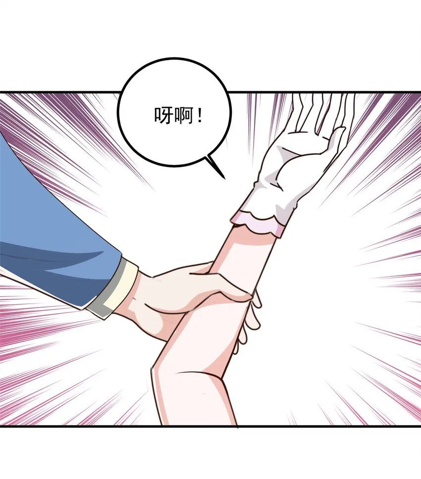 129 直入主题？想都别想！17