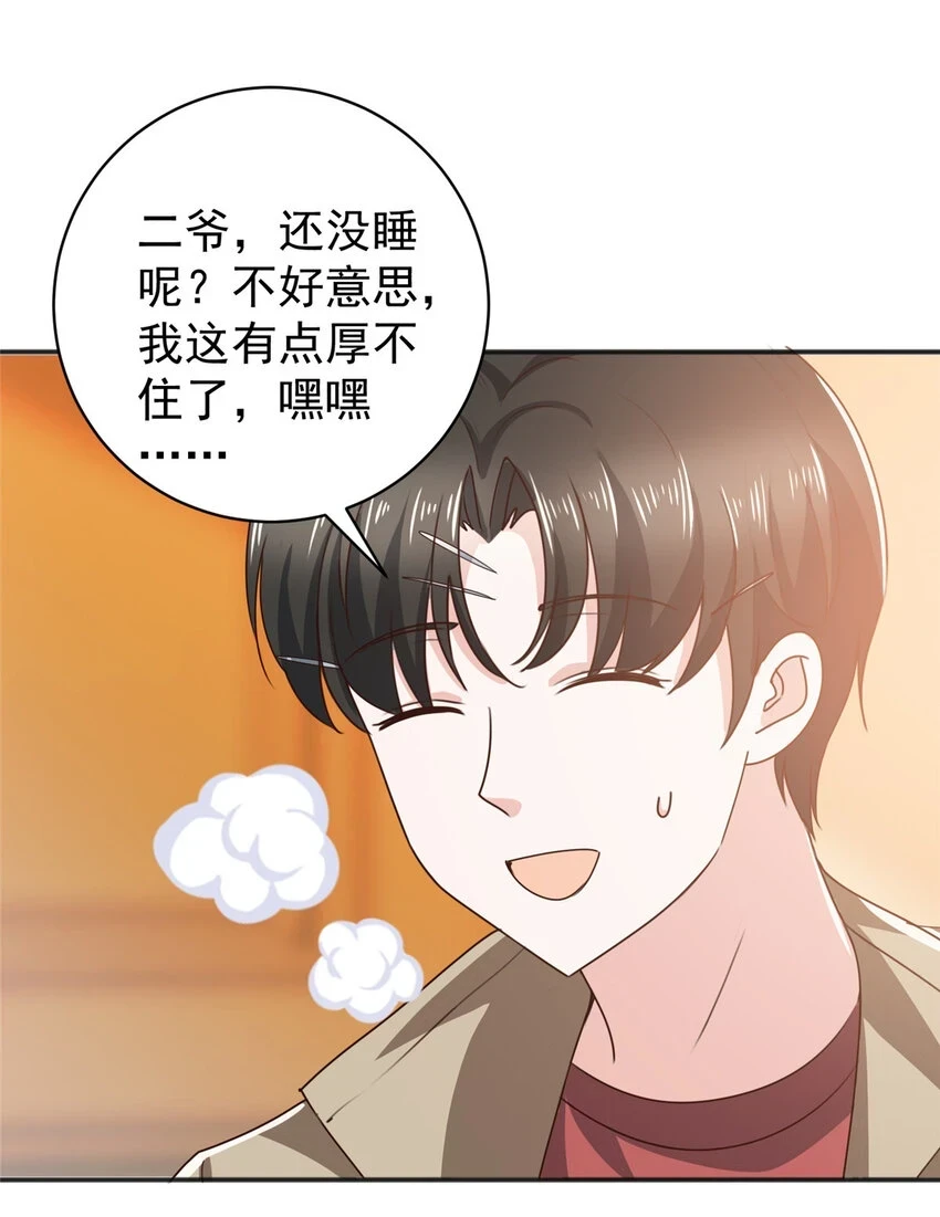 87 找上门来5