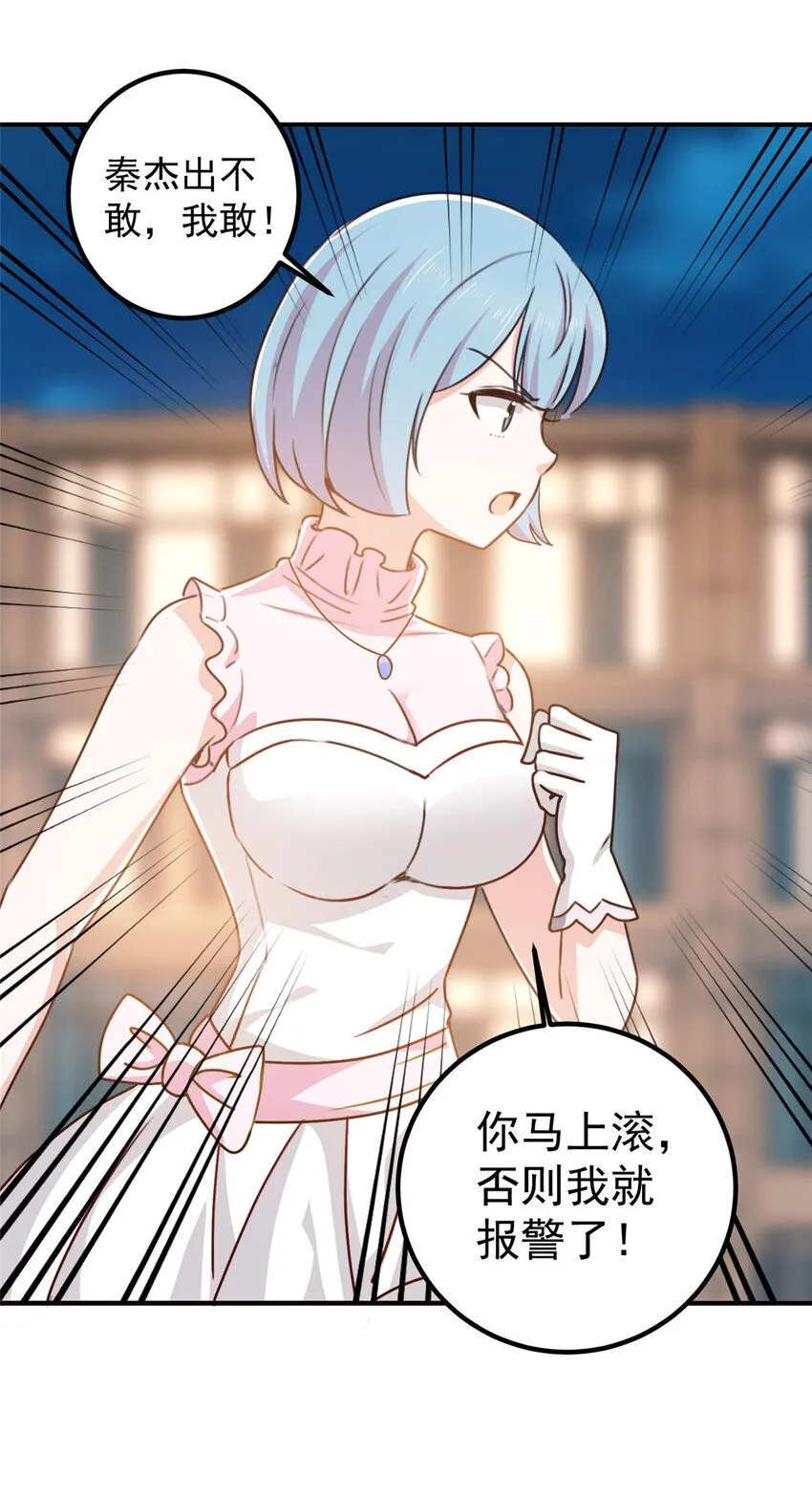 128 路见不平的小姐姐8