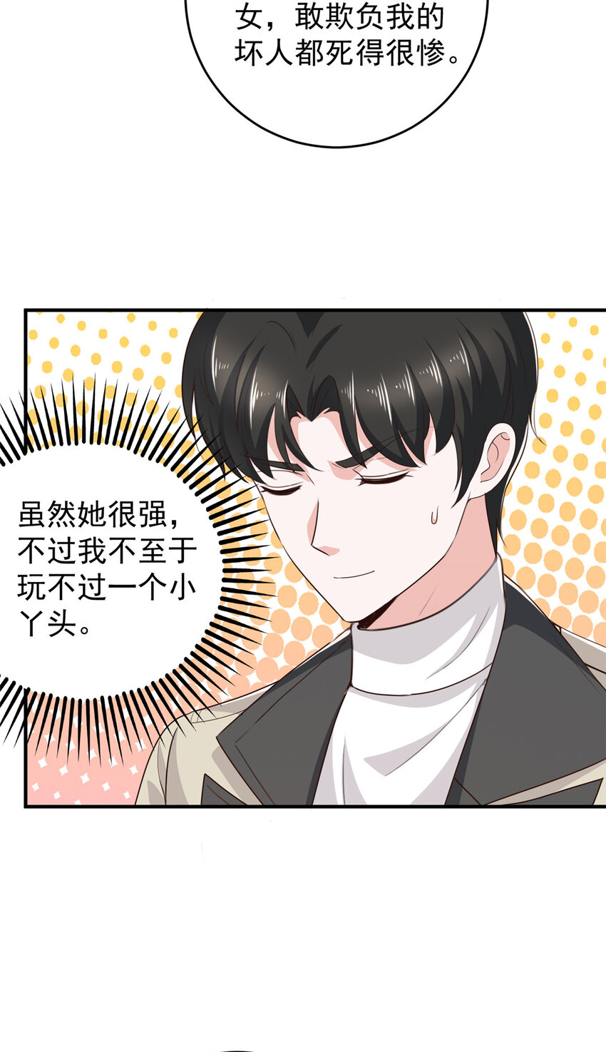 51 还有很多呢2