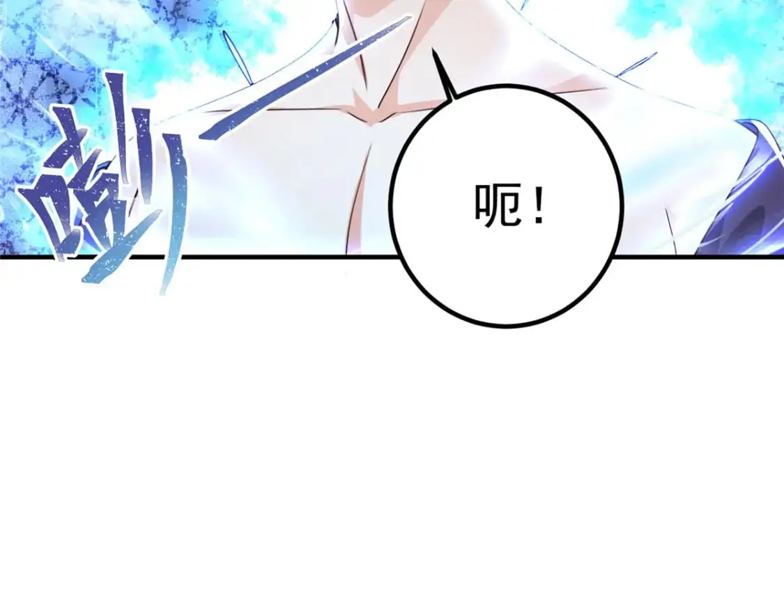 143 解除封印40