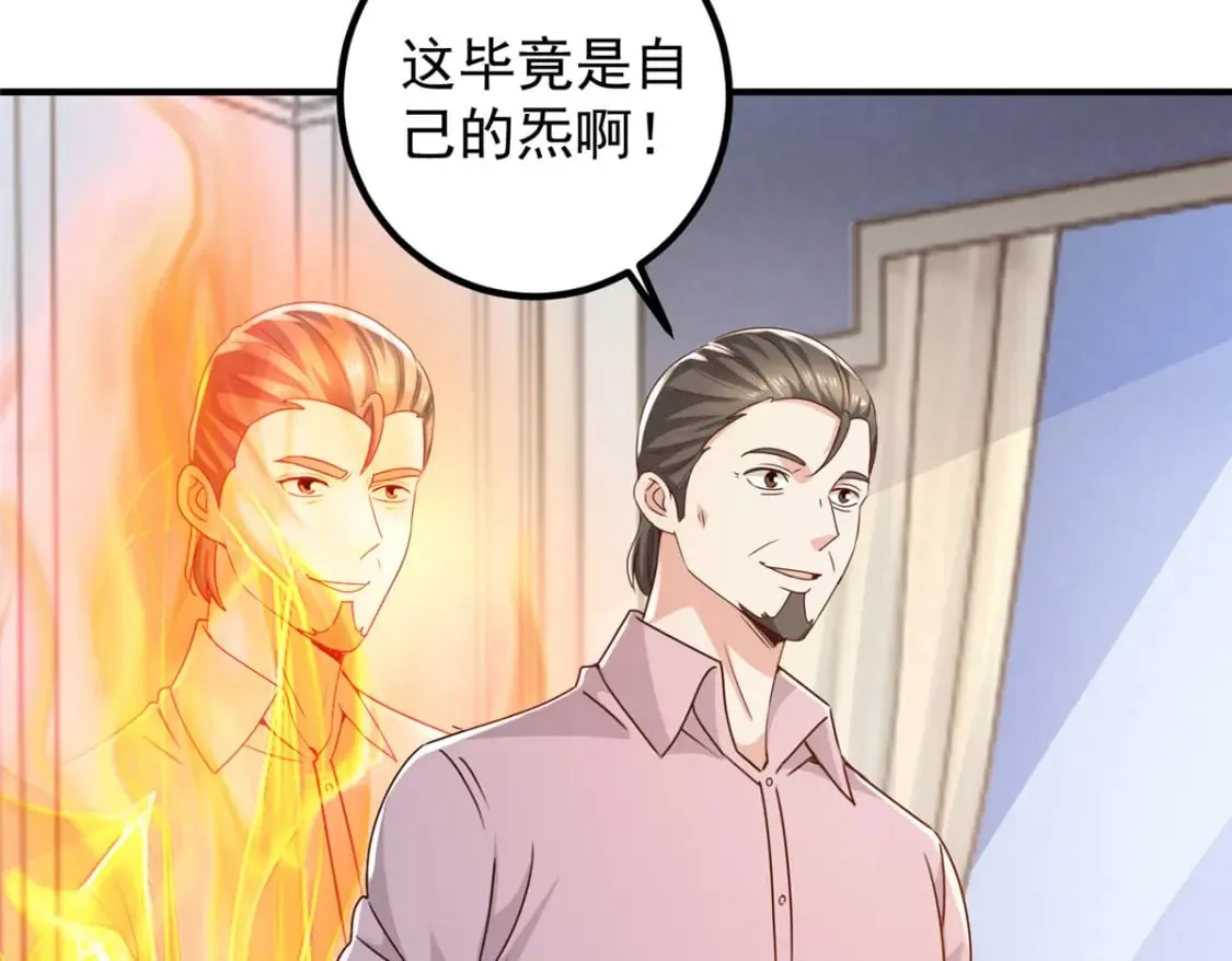 144 小露一手18