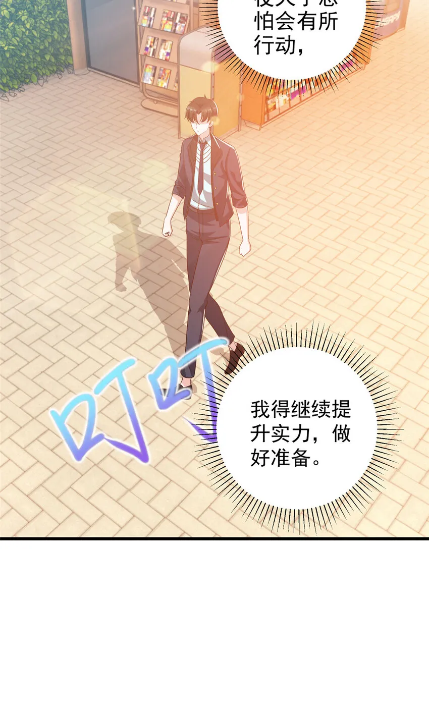 102 又一个未婚妻14