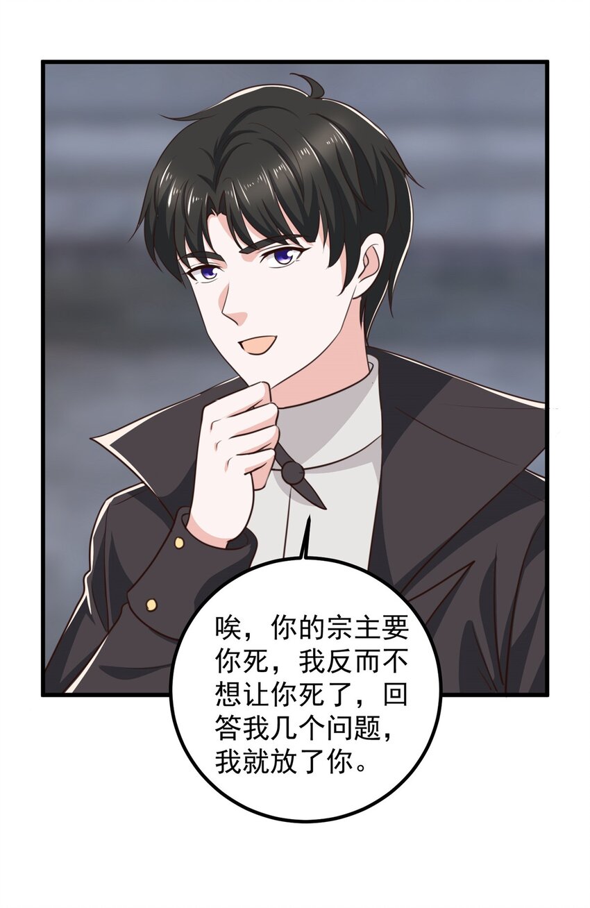 59 九幽之地的“魅力”16