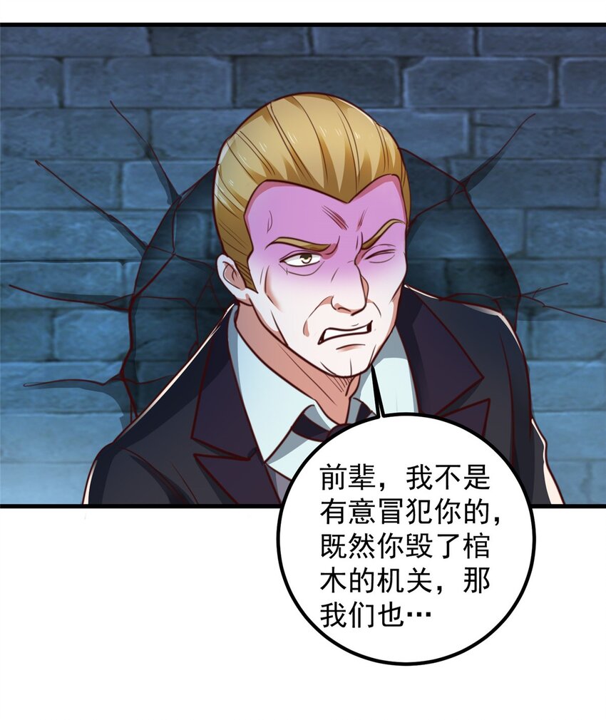 58 不听话的下场31