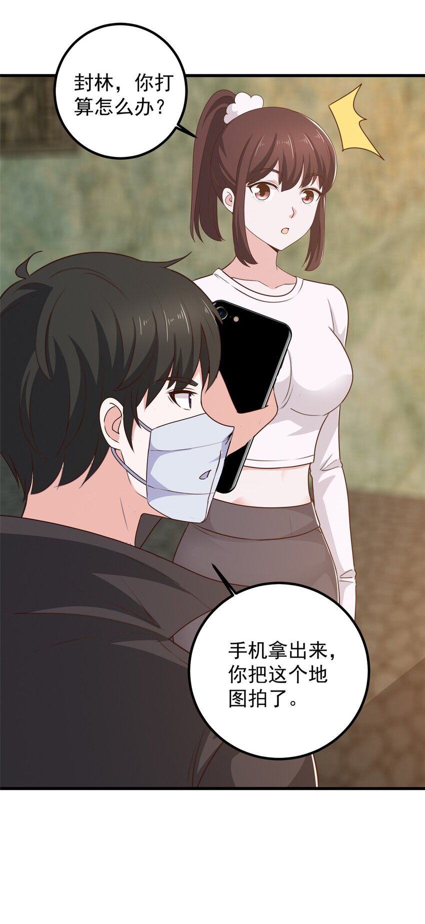 56 保镖29