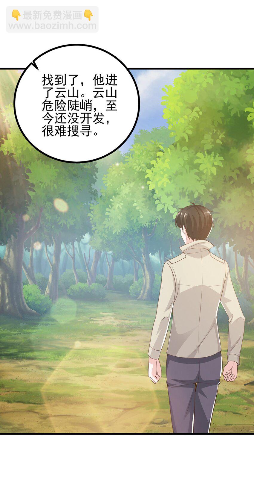 42 用烤鸡钓出新妹子2