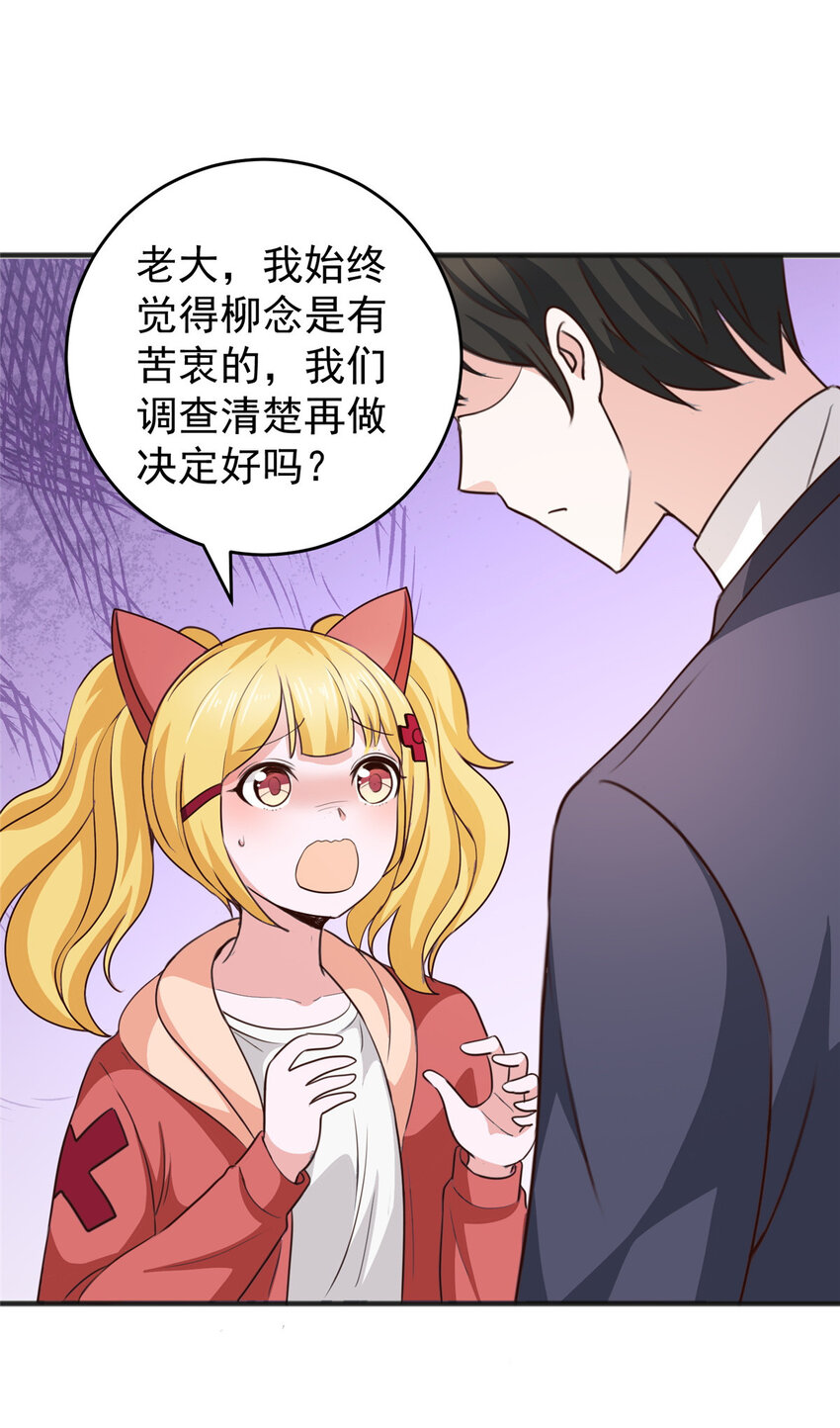 32 放下我的内裤！34