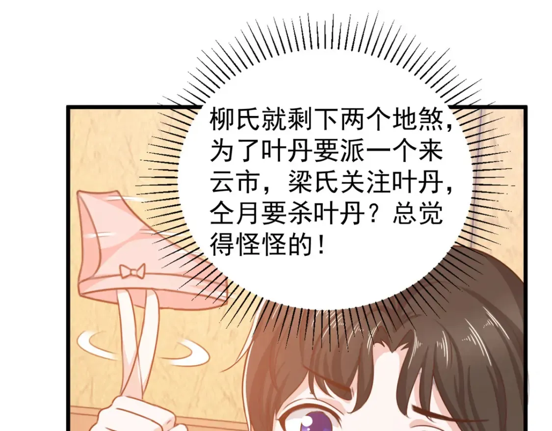 041 在小七房里思考人生40