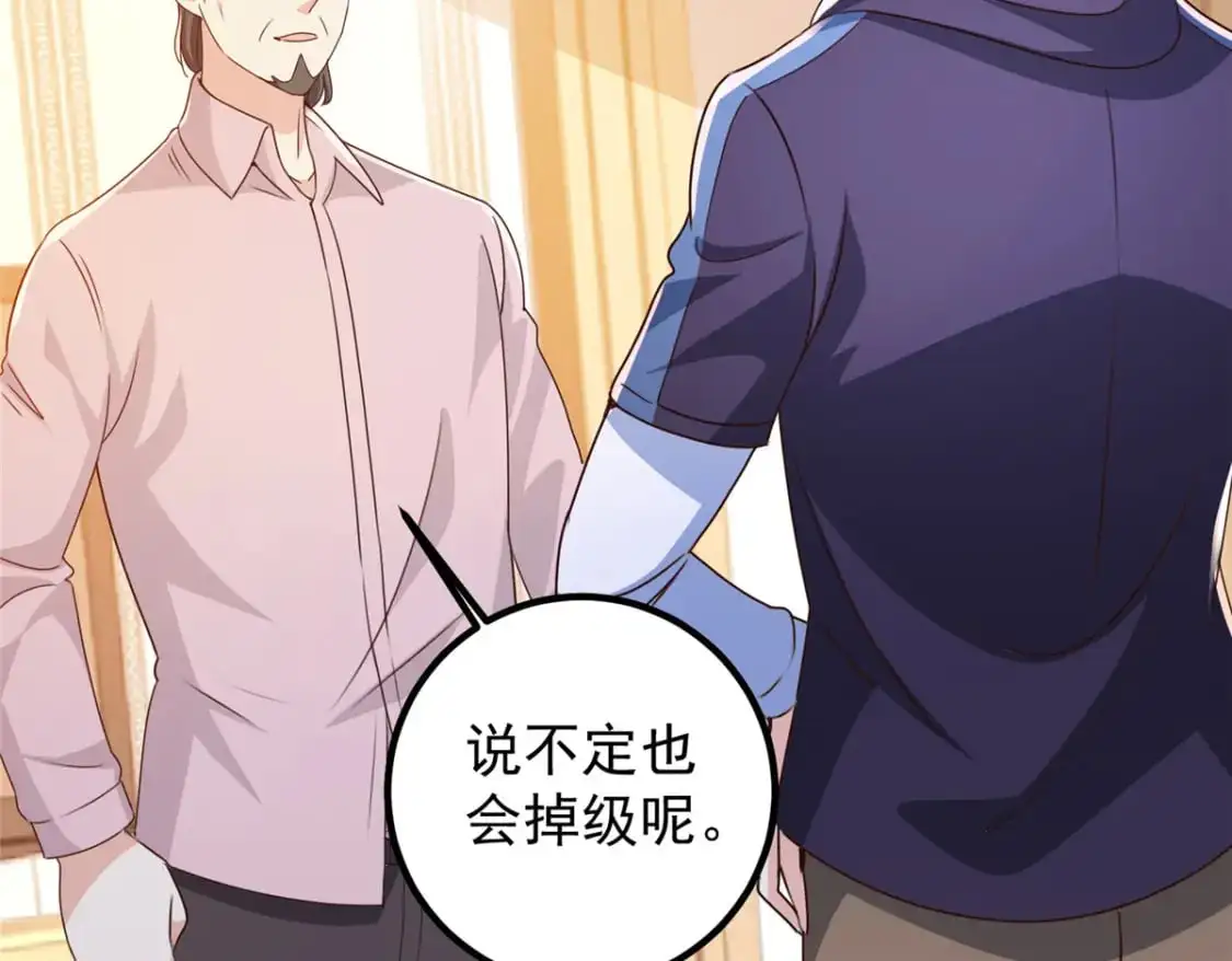 143 解除封印22