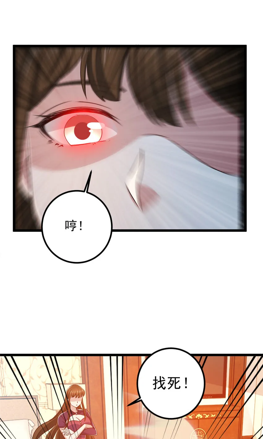 113 王再见王5