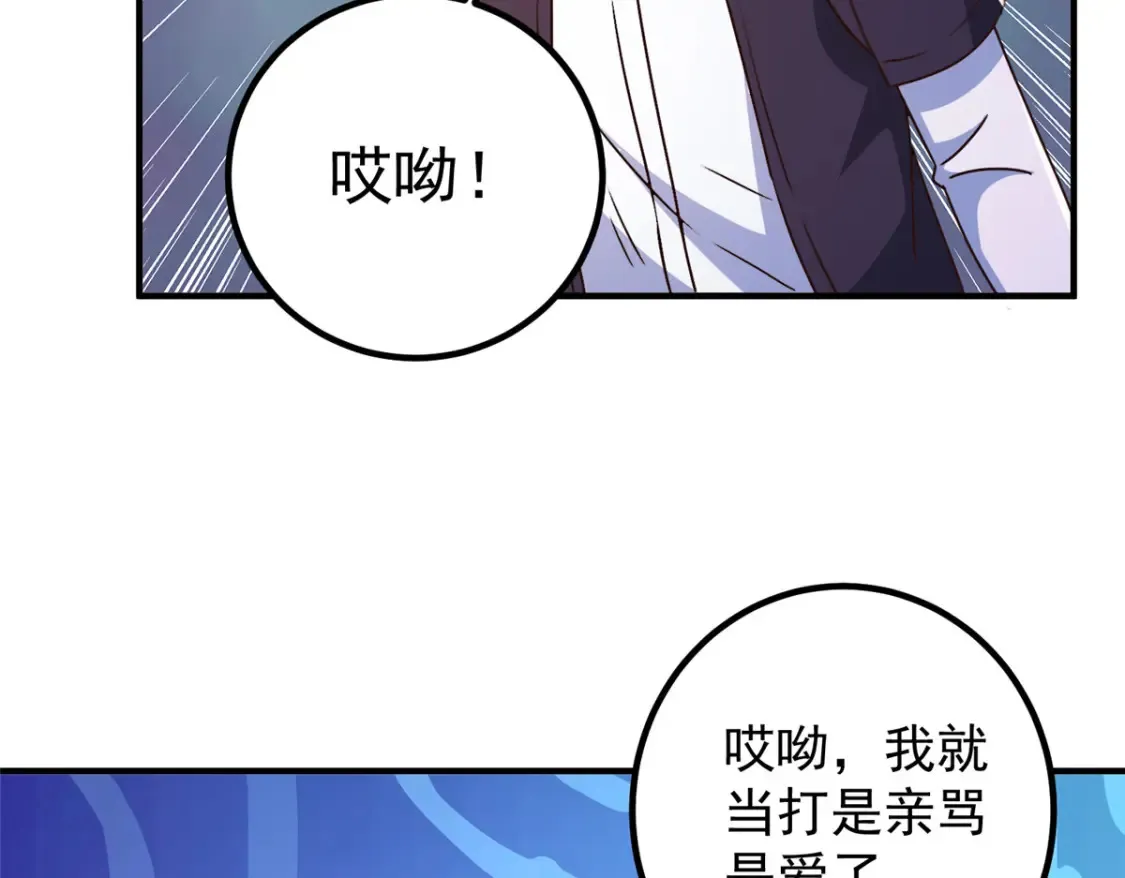 146 永远不变的修罗场71