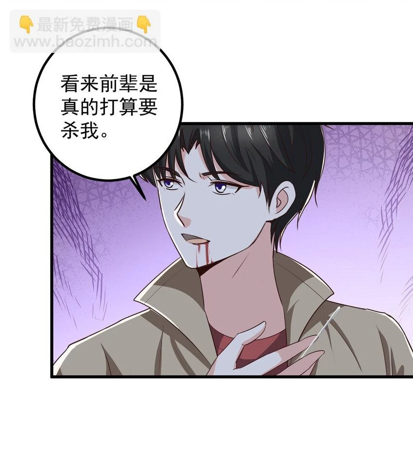 85 强者出手毫不留情29