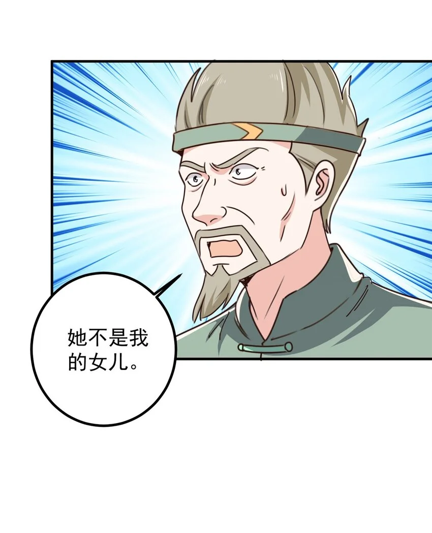 130 看见老熟人17
