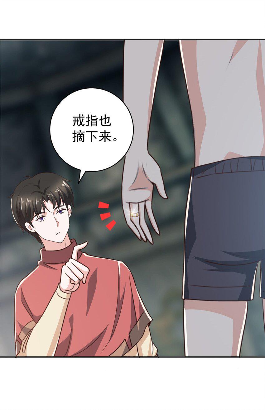 94 饥饿营销28