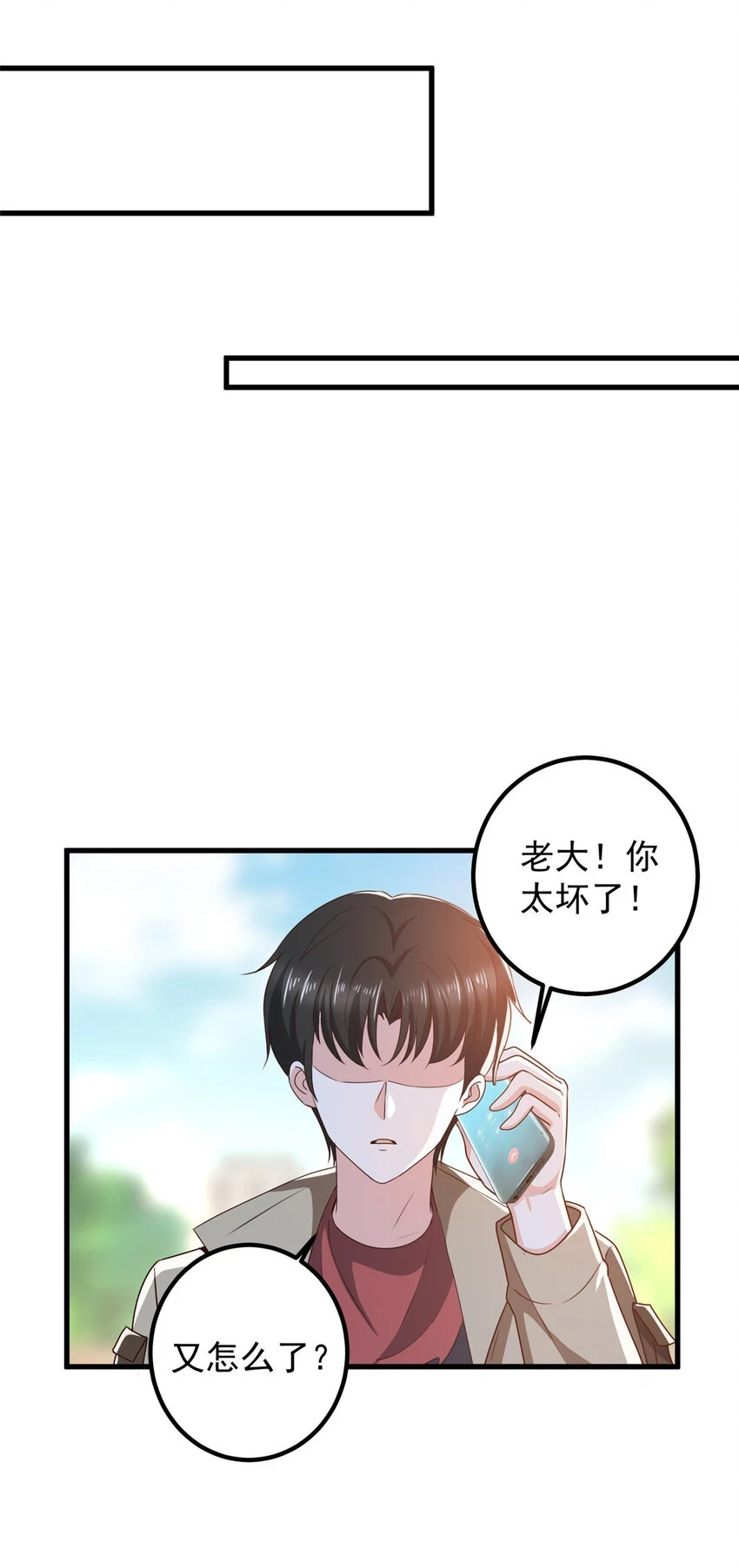 81 她不会疼27
