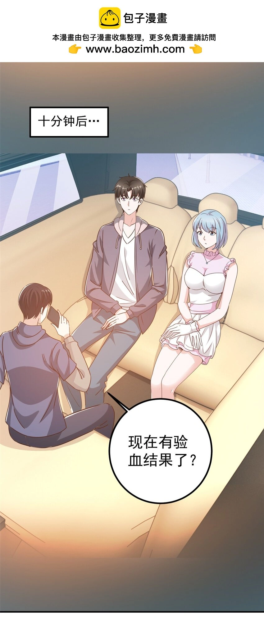 131 九幽余波1