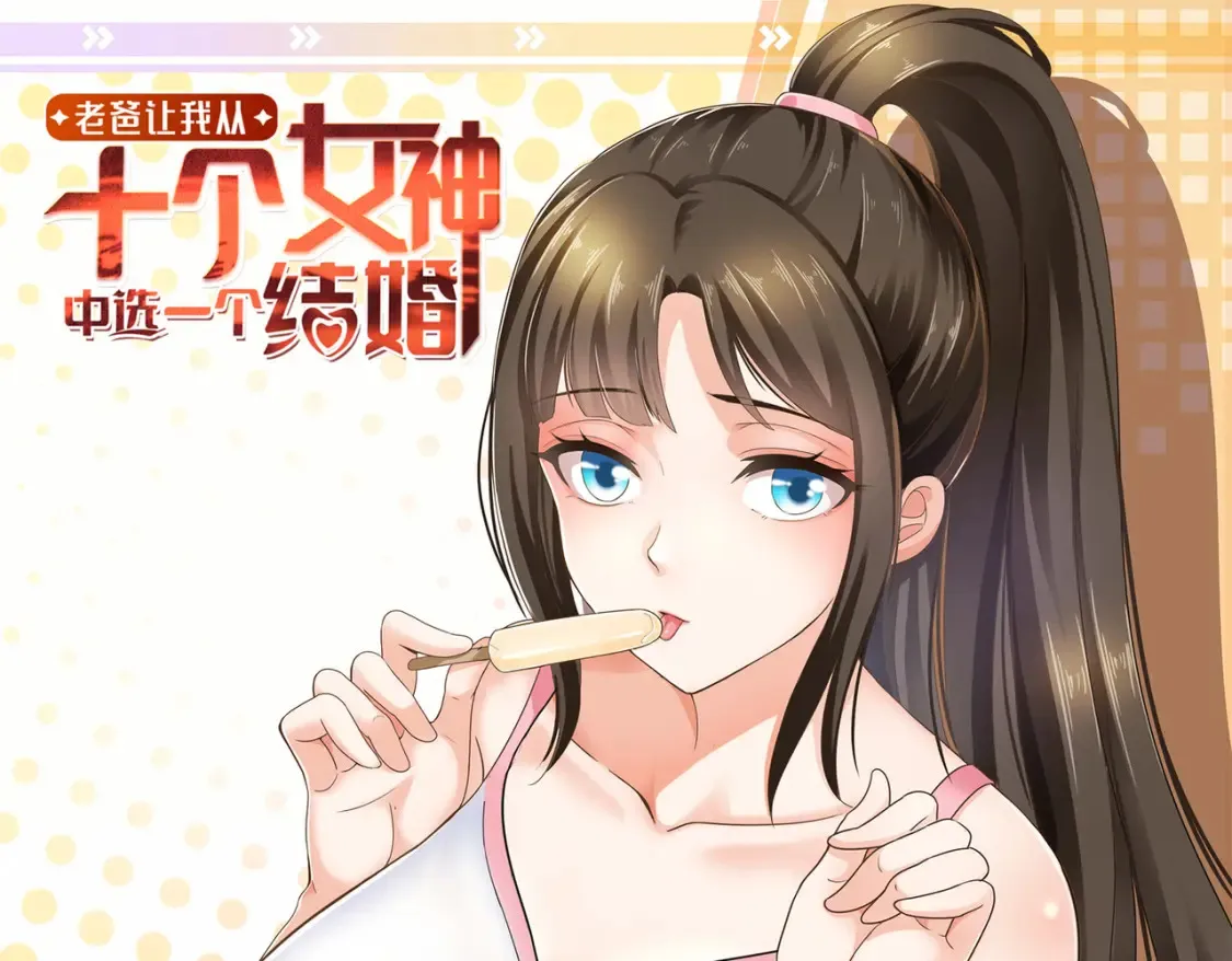 039 共享筷子0